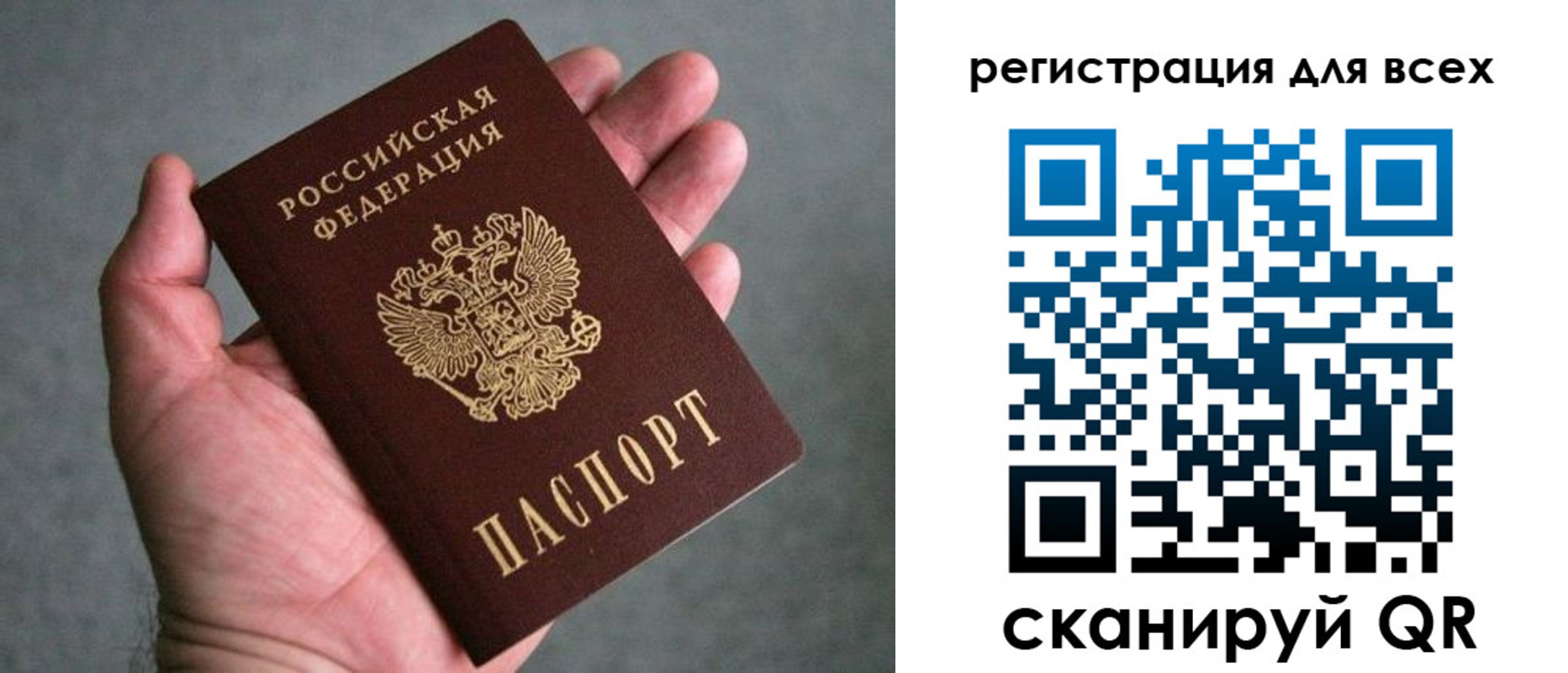 прописка ребенка в Зеленокумске