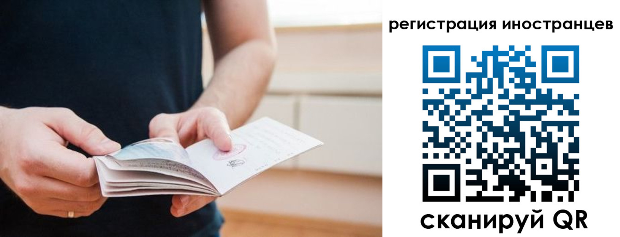 временная регистрация недорого в Зеленокумске