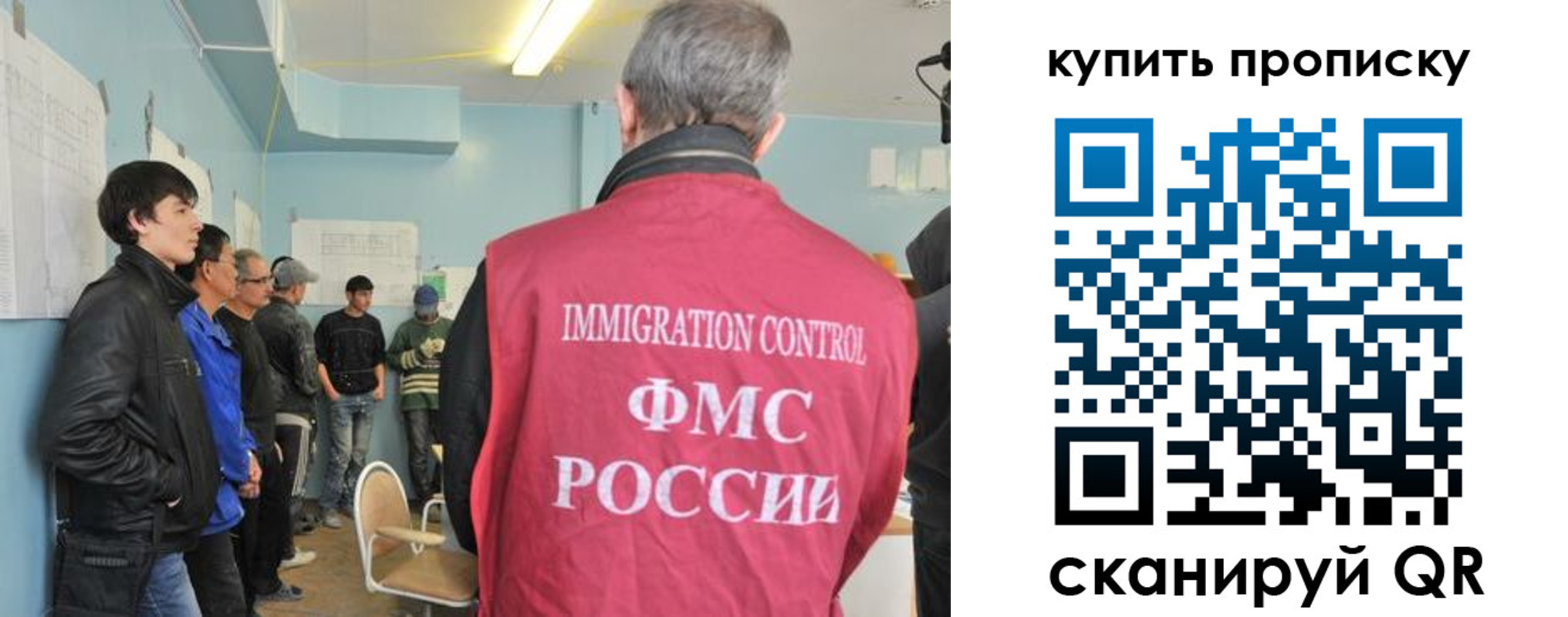 временная регистрация гарантия в Зеленокумске